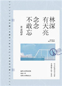 玄机图片二四六308kcom