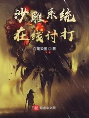苏晴小伟的秘密小说完结版