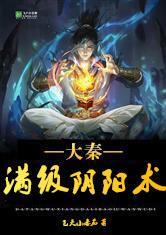 男朋友太大了