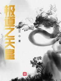 咸猪手