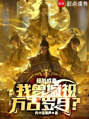 坏蛋是怎样炼成的2下载