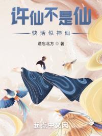 病娇反派攻略计划