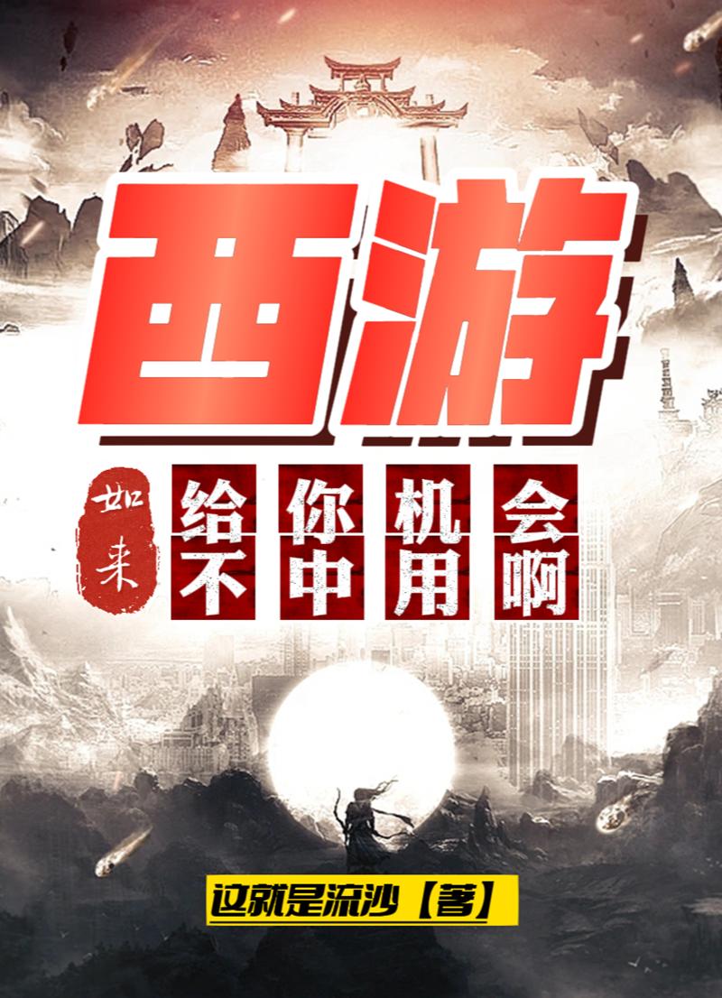 冰雨火在线