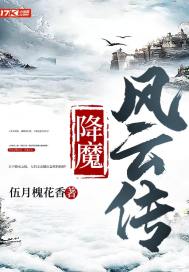 生肖守护神txt完整版下载