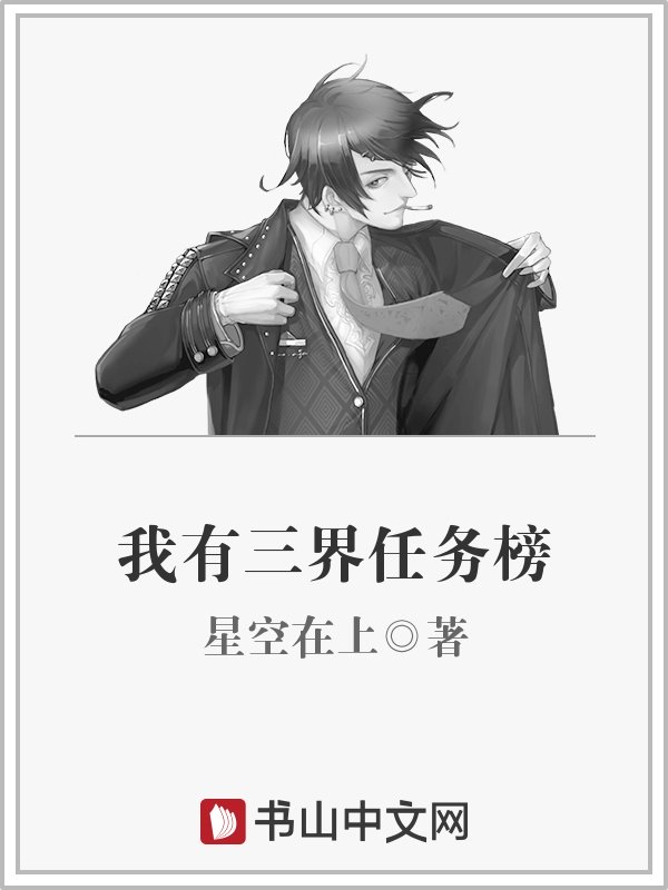 与僧侣交缠的夜晚在线观看