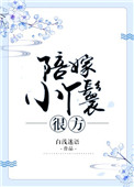 日本熟妇乱人伦XXXXBA