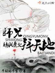 龟公绿妻奴全文阅读