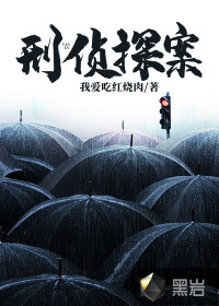 穹妹本子