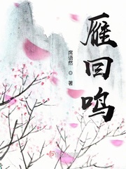 怒火攻心2:高压电