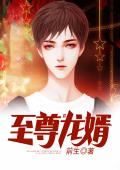 日批视频在线免费观看
