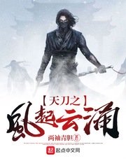 小兵嘎子