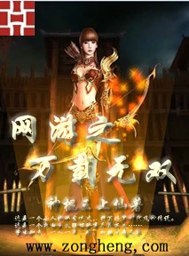 杨家将外传穆桂英被俘