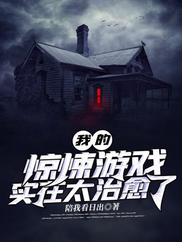 日本系列