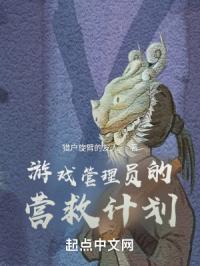 敬水龙游乐园第2集