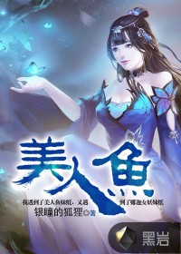 看镜子我怎么c哭你的