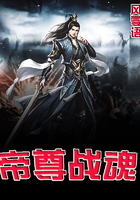 公交车被陌生人强要小说