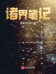 崛起1862林大鑫