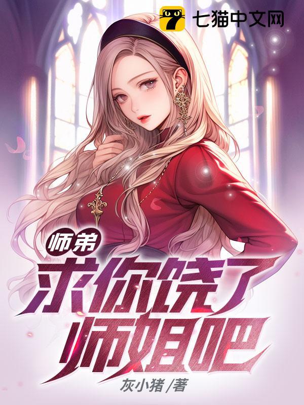 奇缘内裤