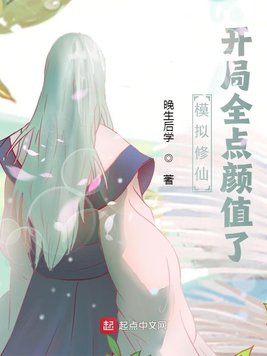 斗破苍穹樱花动漫