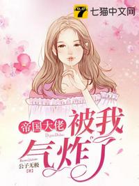 西楚霸王非天夜翔