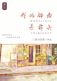 大顺店在线观看无删减版