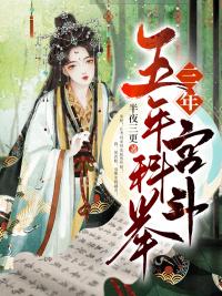 倍受宠爱by纵酒笙歌