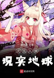 重口味扩张小说