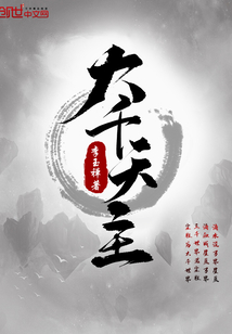 皇帝成长计划攻略