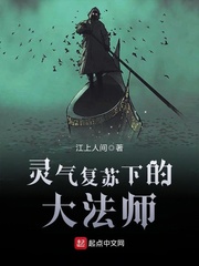 风流欢野乡txt下载