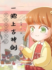 翁熄系列28