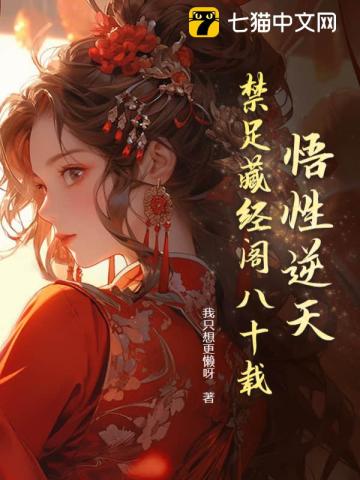 香帅传奇郑少秋版国语全集在线观看