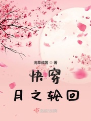 孙鹤予