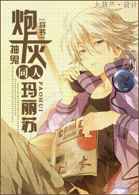 悠哉兽世种种田生生崽