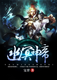 教室抽插调教老师小说