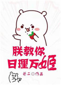 虎刺红演员表