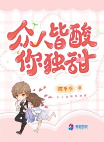 一千种爱情的理由办公室