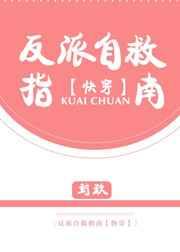 春色唐朝