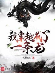 门禁控制器