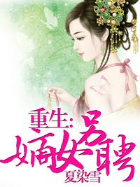 世界的唯一之贵族篇