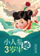 老虎直播间
