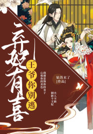 女友的妈妈在线观看
