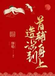 闪点行动