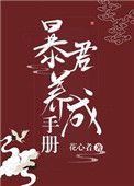 我被继夫添我阳道舒服