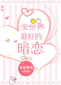 平安谷