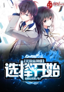 艳照门在线