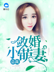 伪装学渣朝俞网友补肉