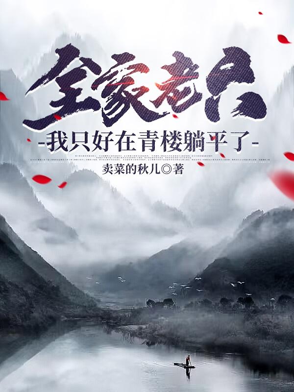 晨风杀女人现场图片