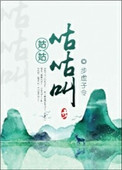 泰来