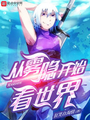 欺辱尤娜3d触手小游戏