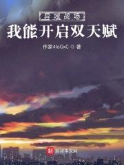 少年派第二季在线观看免费完整版